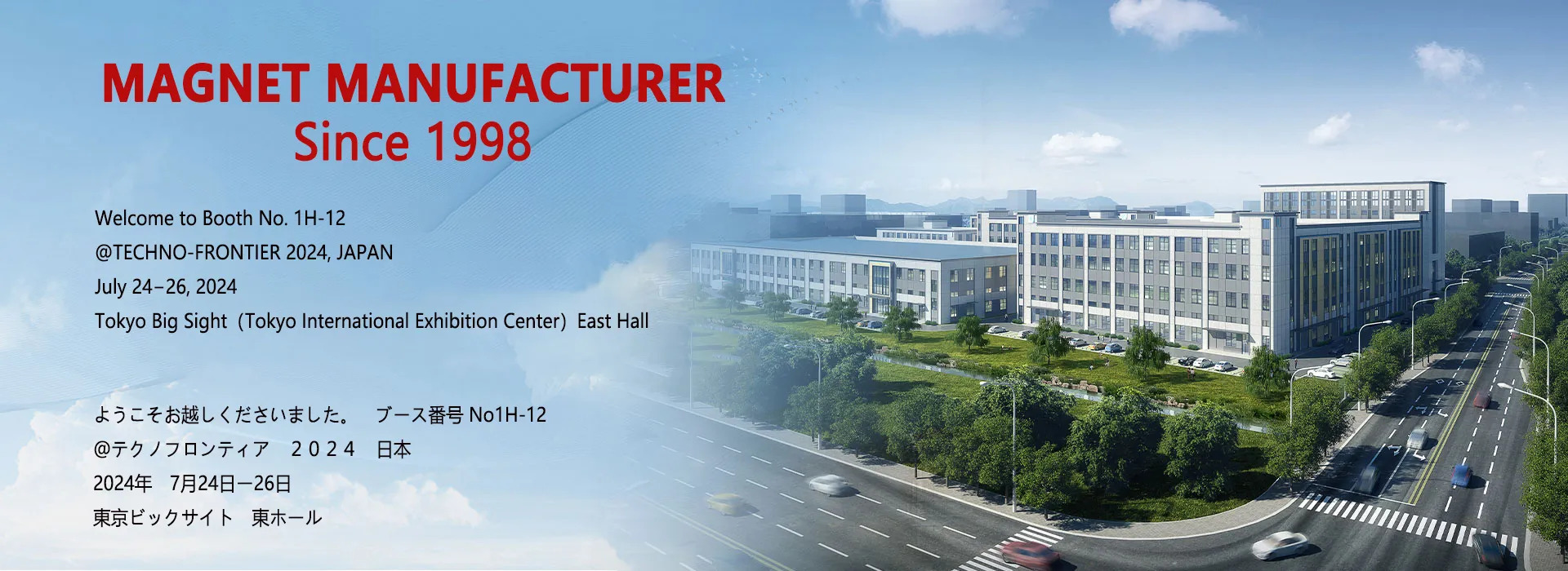 Hạ Môn Zhaobao Magnet Co., Ltd.